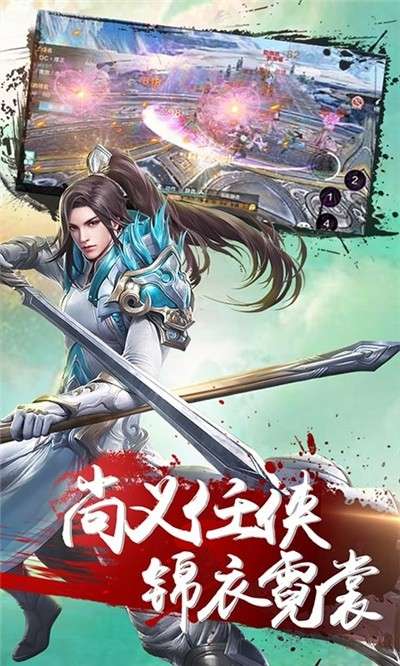 绝世天府果盘版图1
