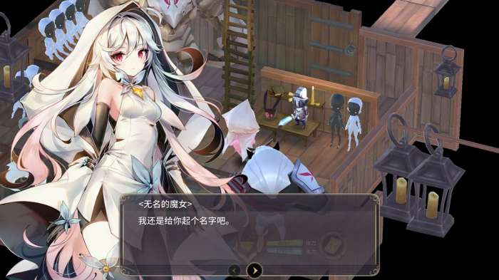魔女之泉图4