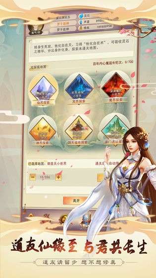 万道归宗图1