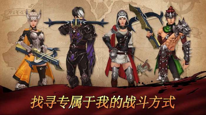 战箭天下图5