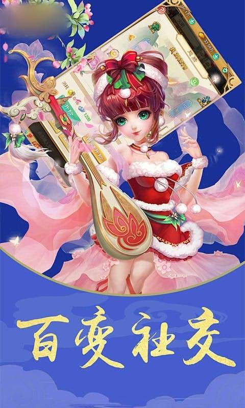 西游魔幻篇图3