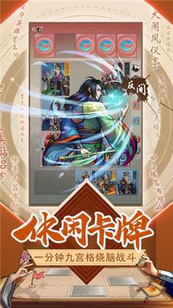 腾讯代号荣耀图2