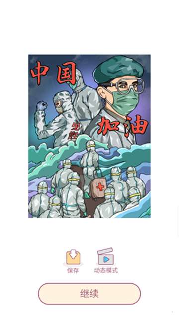 花花填色图1