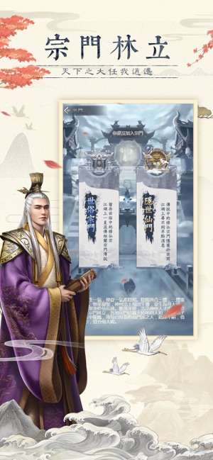 仙命決港服图4