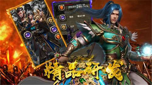 神途热血传奇月卡版图2