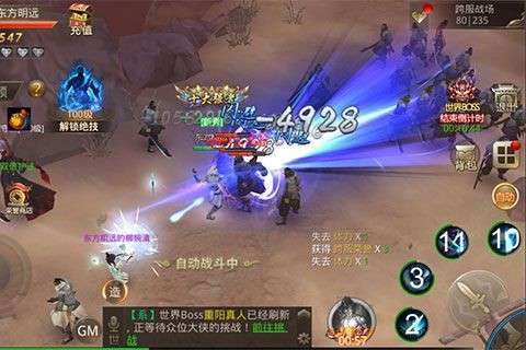 红颜决图3