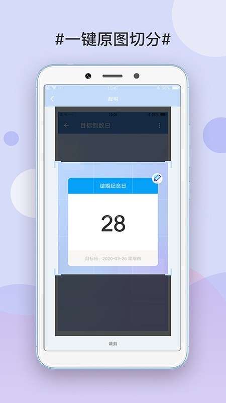 九宫格切图制作图2