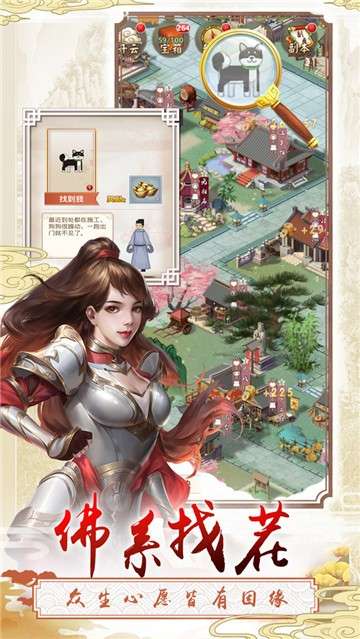 三个英雄手游图5