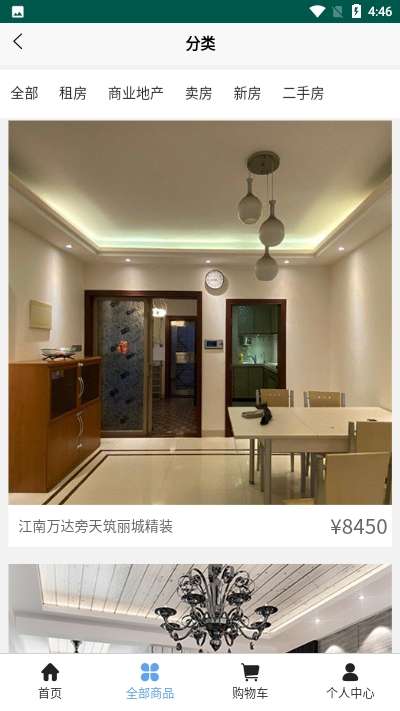 南宁二手房图3