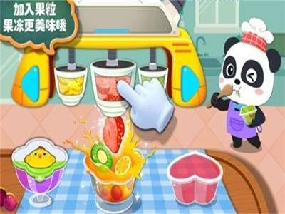 Food Party Dress Up图2