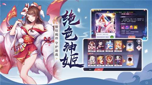 九州妖神录图1