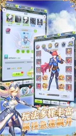 异界战记图2