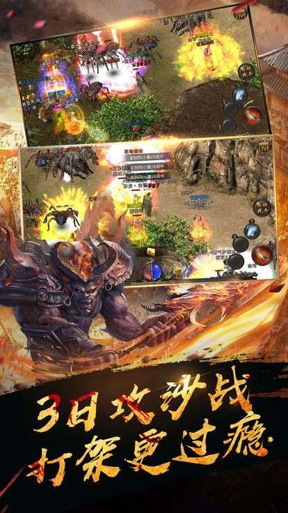 庆余年攻速倍攻神器图1