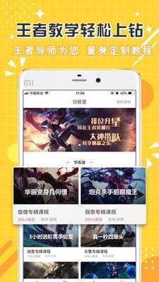 点点开黑图3