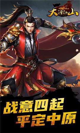 大河江山图2