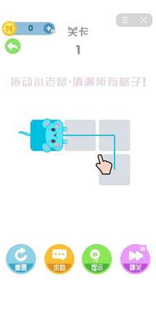 一笔画鼠图1