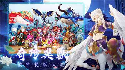 东方奇妙谭图1