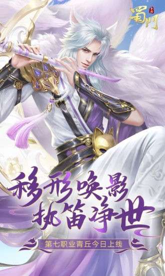 洪荒仙缘图1