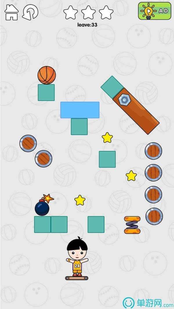 啪啪蓝球图2