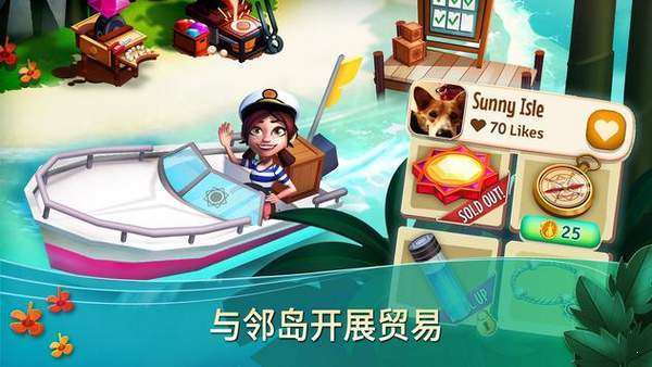热带逃亡2图3