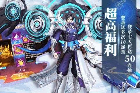 影之传说上古英雄传图3