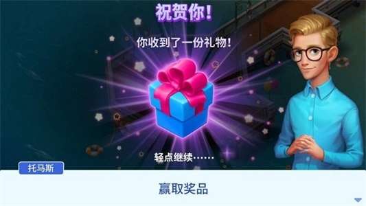 西霞湾翻新图2