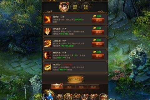 怒海争锋图1