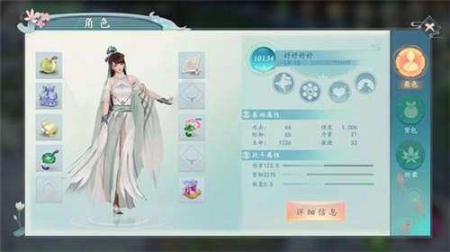 花亦山心之月图3