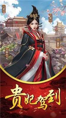 一恋永恒之后宫宛如传图1
