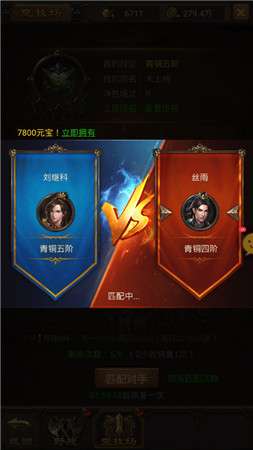贪玩至尊传说图1