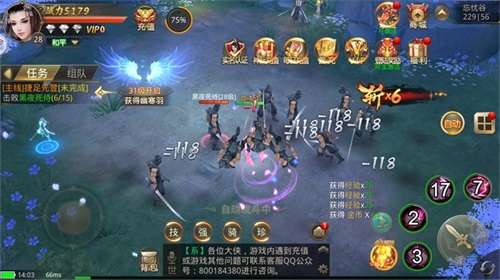 混沌纪元传说图2