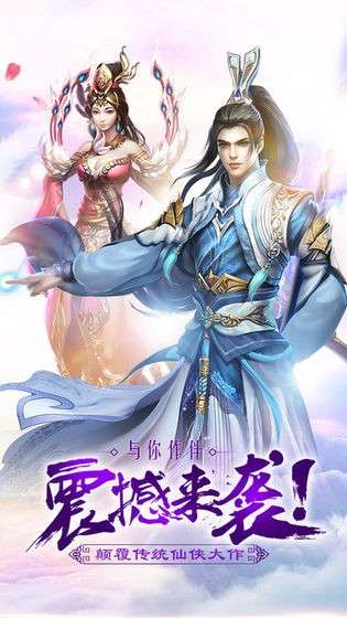 雪中悍刀行武侠风云图1