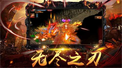 超变态热血传奇图3