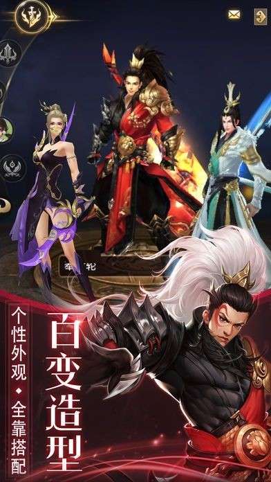 六道仙域图3