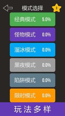 迷宫解谜图1