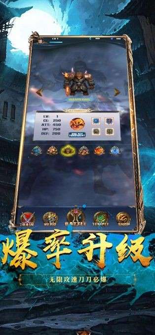 至尊归元图1
