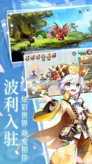 冒险者海岸官方版图1