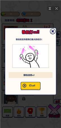 流量小生2020图4