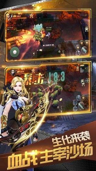 废墟破晓图2