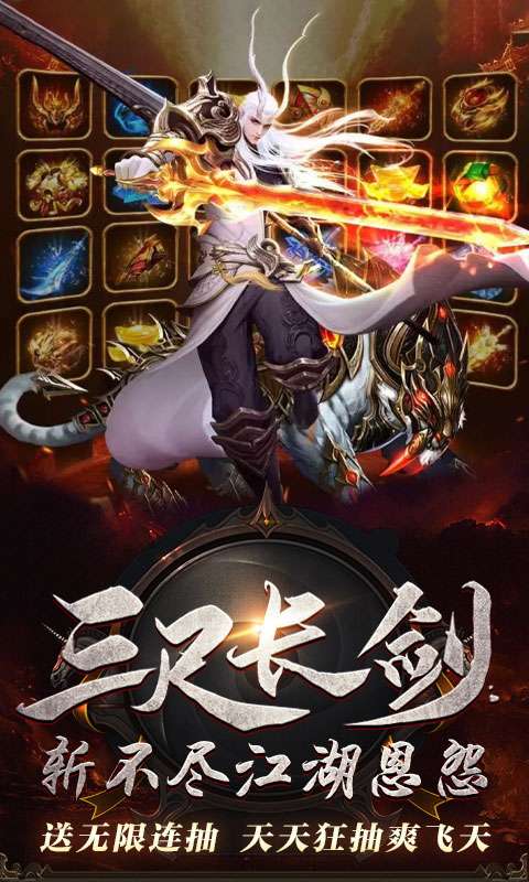 一恋永恒无门槛送充版图1