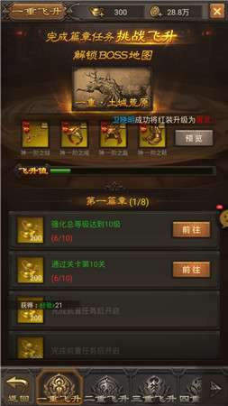 一刀绝世图3