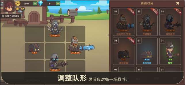小小英雄传2图6