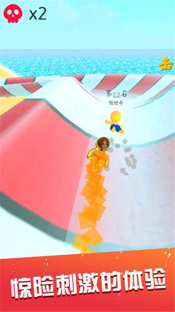 竞速冲冲图3