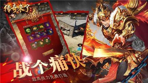 超变神途刀刀切割图1