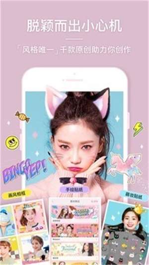 美肤相机图4