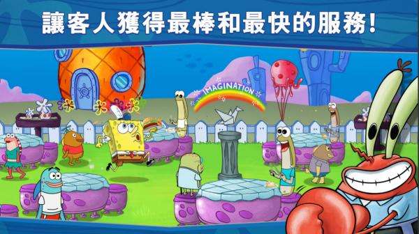 SpongeBob: Krusty Cook-Off中文图5