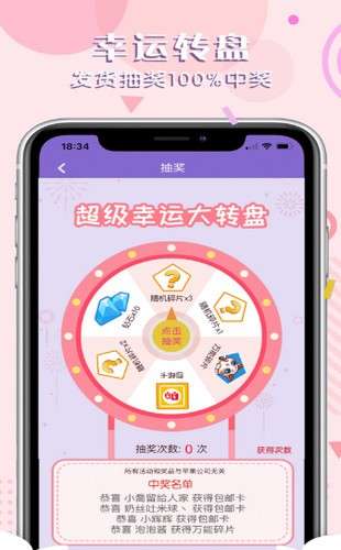 520限时拆盲盒图3
