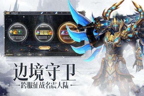 魔神之地官方版图2