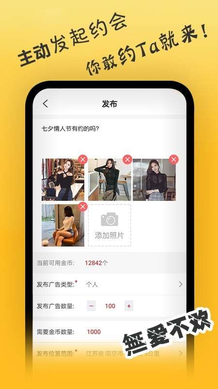 桃花源图4