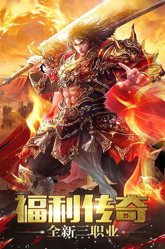神途杀戮图2